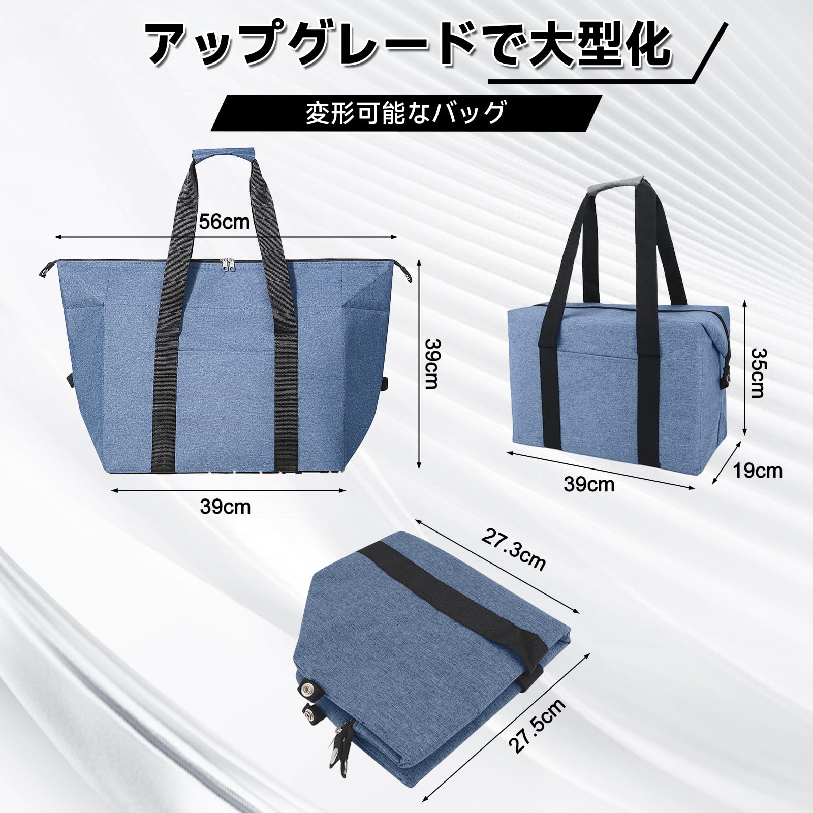 Amazon | 保冷バッグ 大容量 20L 折りたたみ式 トート型 軽量 手提げ